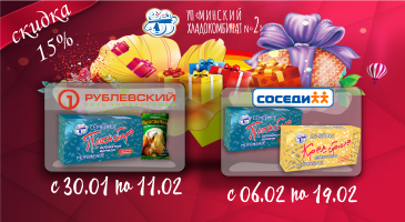 Не пропустите зимний ценопад!