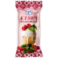 Малиновый кулич