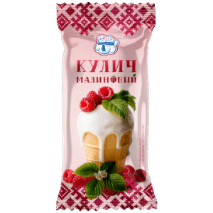 Малиновый кулич