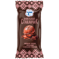 Пломбир шоколадный