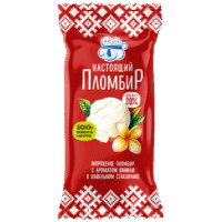 Настоящий пломбир