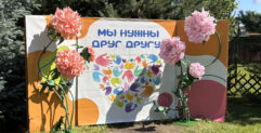 Минский хладокомбинат №2 принял участие в инклюзивном фестивале «Мы нужны друг другу»❤️🍦